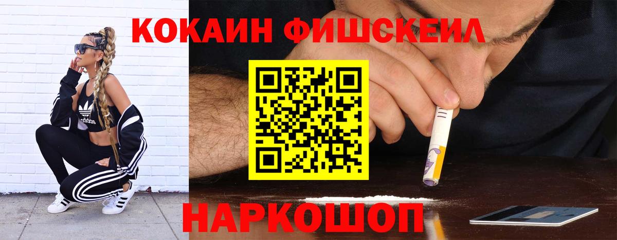 COCAIN Columbia Донецк