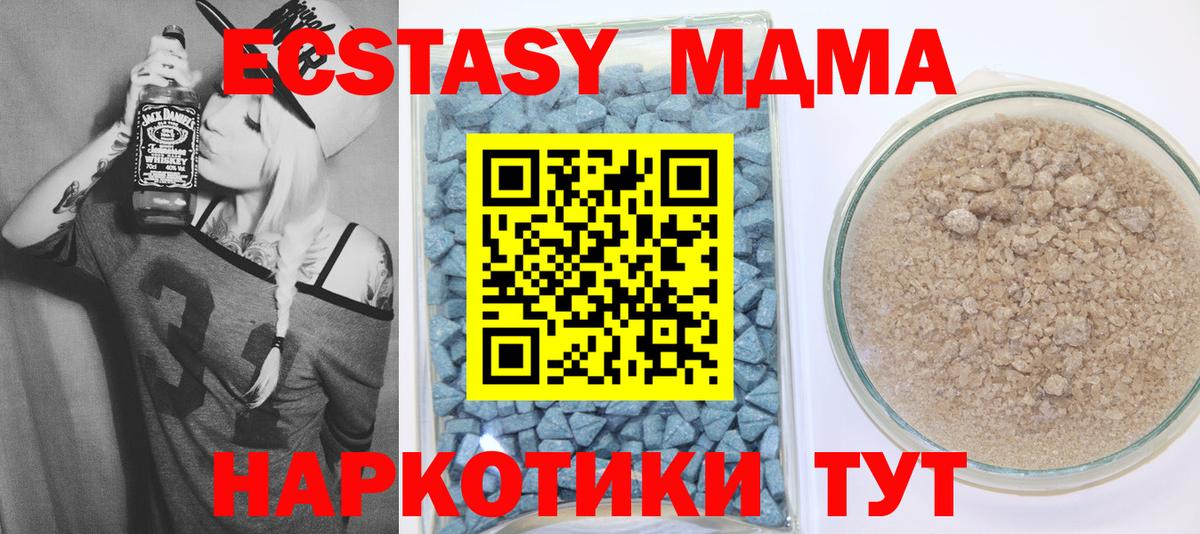 ЭКСТАЗИ Punisher Донецк