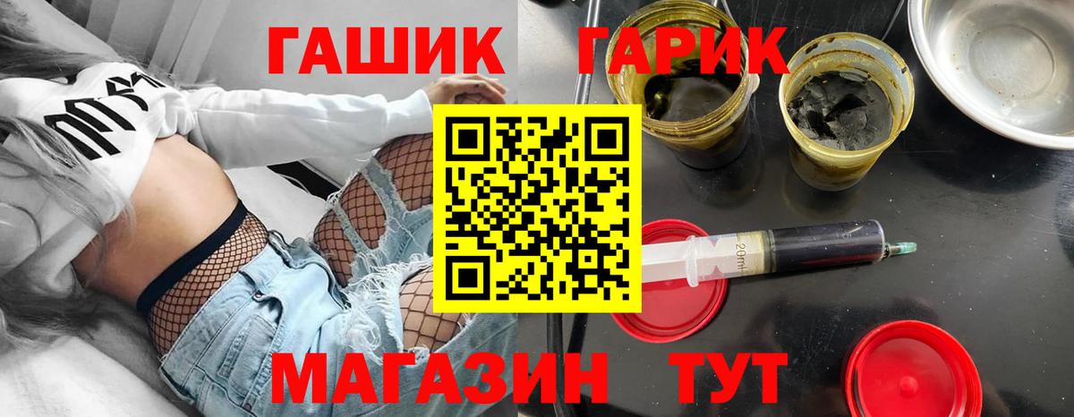 Гашиш 40% ТГК Донецк