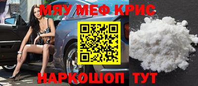 герыч Краснокаменск
