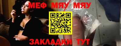 MDMA Краснознаменск