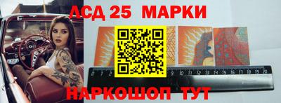 герыч Краснокаменск
