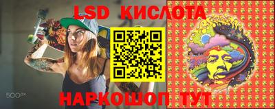 герыч Краснодар
