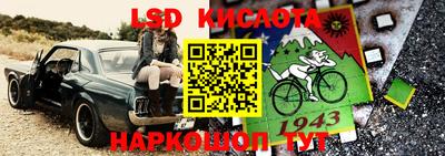 герыч Краснодар