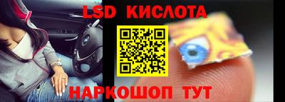герыч Краснодар