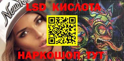 PSILOCYBIN Кунгур