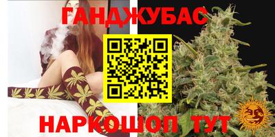 герыч Краснодар