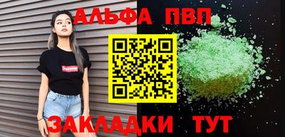 спиды Кулебаки