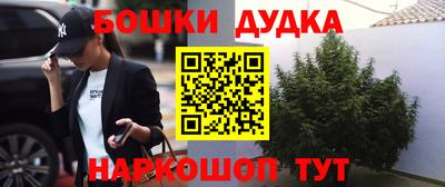 MDMA Краснознаменск