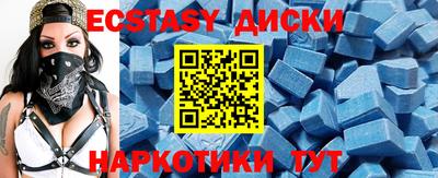 MDMA Краснознаменск