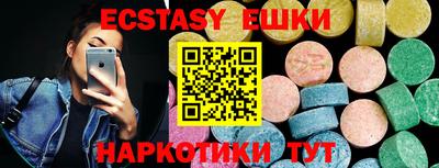 MDMA Краснознаменск