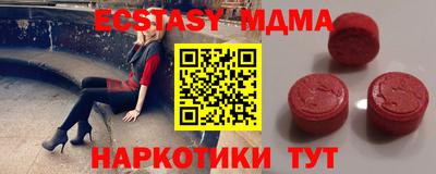 герыч Краснодар