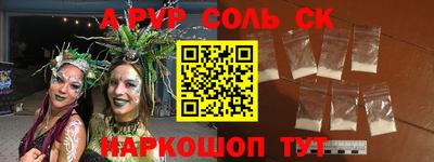 MDMA Краснознаменск