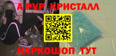герыч Краснодар