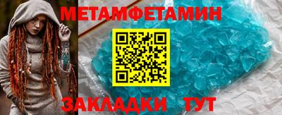 герыч Краснокаменск