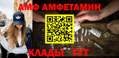 герыч Краснодар