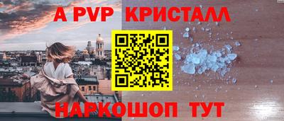 MDMA Краснознаменск