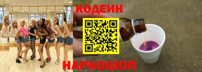 герыч Краснодар