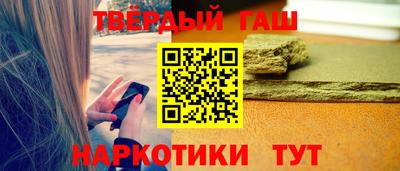 герыч Краснокаменск