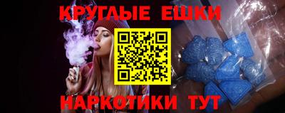 MDMA Краснознаменск