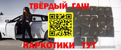 герыч Краснокаменск