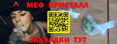спиды Кулебаки