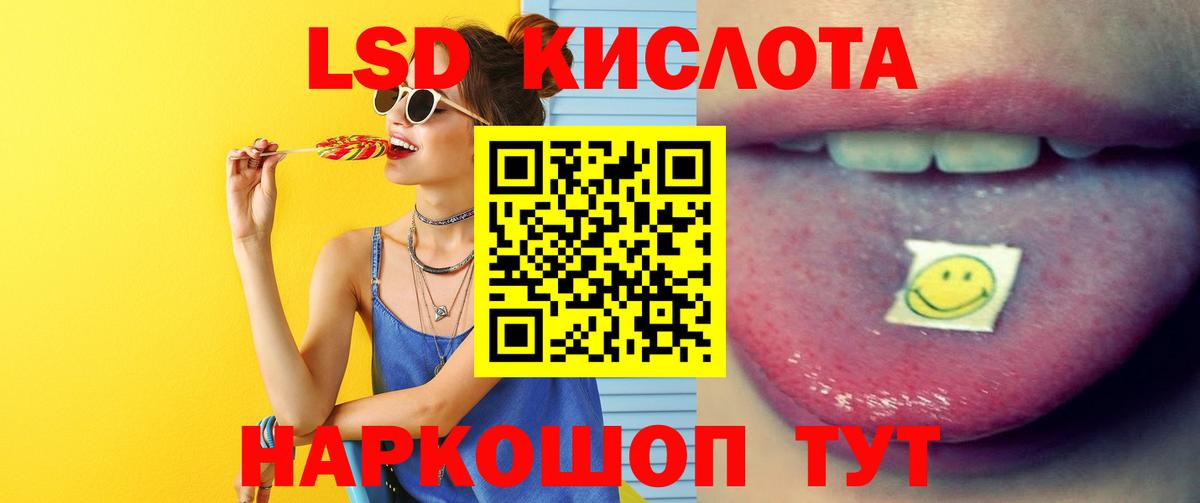 Конопля Донецк