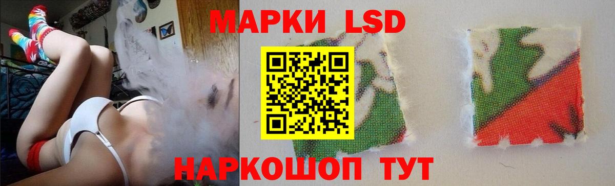 LSD-25 экстази ecstasy  Вход с VPN  Донецк  LSD-25 экстази ecstasy 