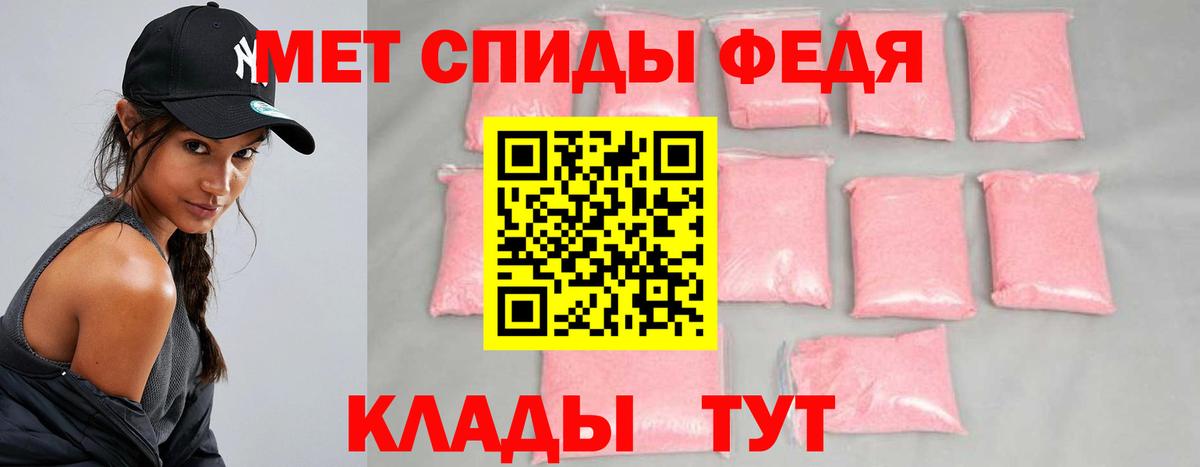 Первитин витя  Вход с VPN  Донецк 