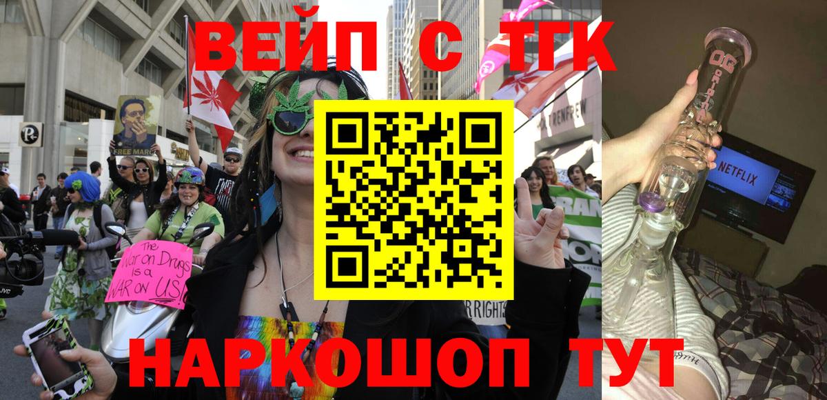 Дистиллят ТГК концентрат Донецк