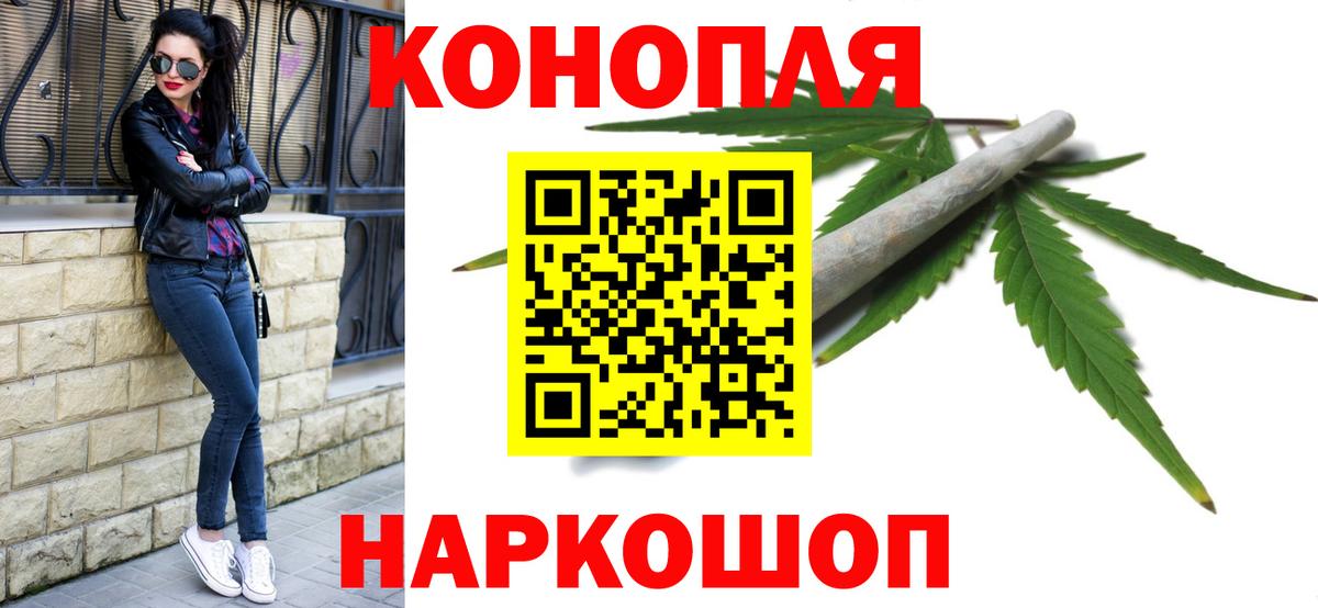 Донецк  Бошки Шишки индика  Шишки марихуана марихуана  Вход с VPN  Канабис индика 