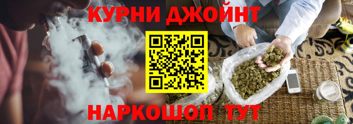 Канабис план Донецк